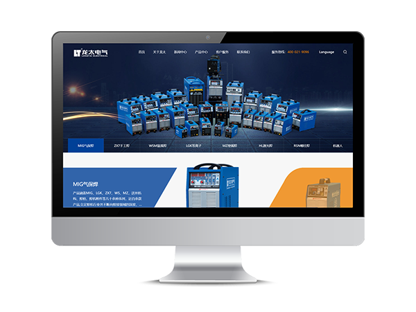 龍?zhí)姎?></a>
                                <div   id=